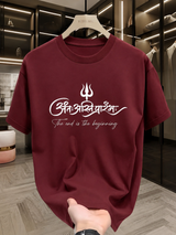 Antah Asti Aarambh Oversized Tshirt – The End Is The Beginning Graphic Streetwear