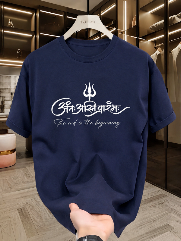 Antah Asti Aarambh Oversized Tshirt – The End Is The Beginning Graphic Streetwear